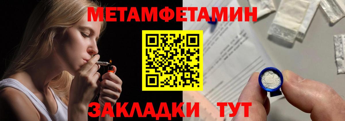 Надым  АМФ  Вход с VPN  АМФЕТАМИН 97% 