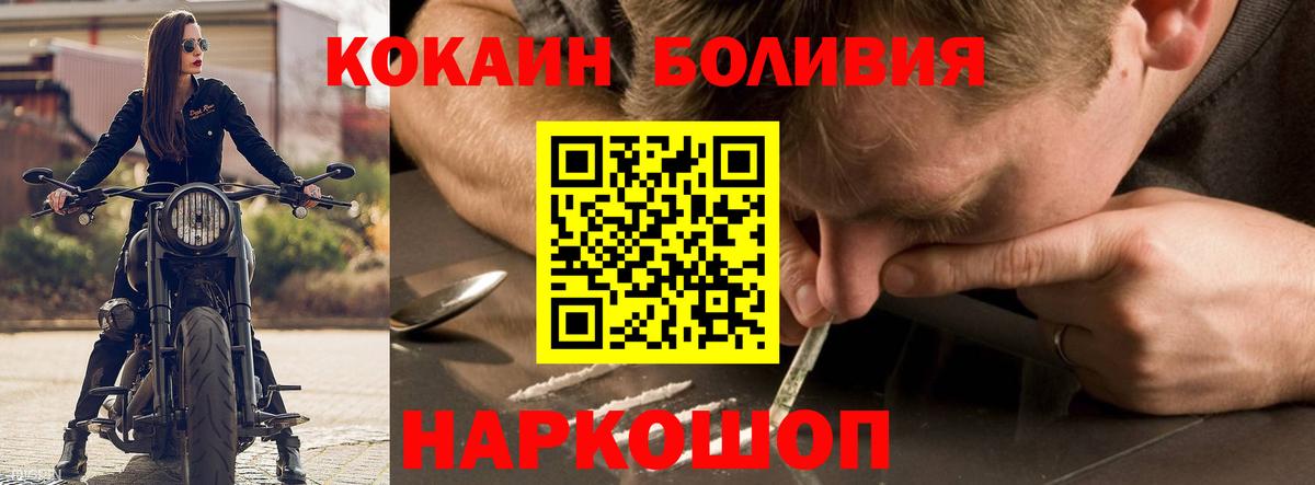 COCAIN 99% Надым