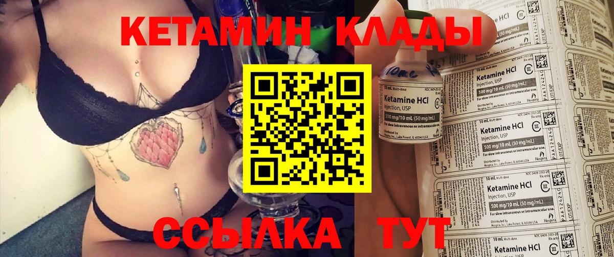 Канабис Надым