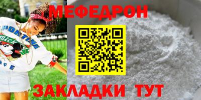 прущая мука Гусиноозёрск