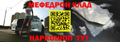 прущая мука Гусиноозёрск