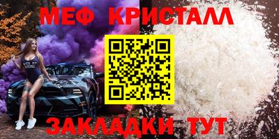 прущая мука Гусиноозёрск