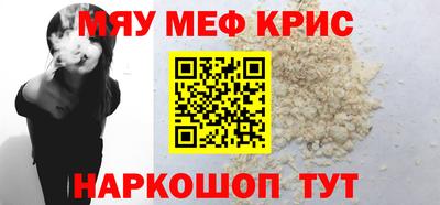 прущая мука Гусиноозёрск