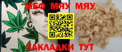 mdma Гусь-Хрустальный