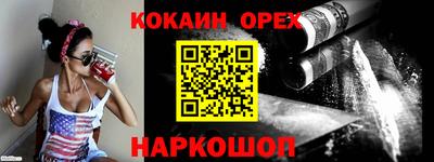 шишки Гусев