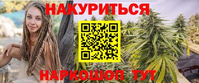 шишки Гусев