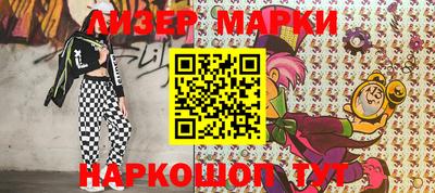 прущая мука Гусиноозёрск
