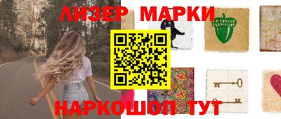 mdma Гусь-Хрустальный