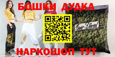 шишки Гусев