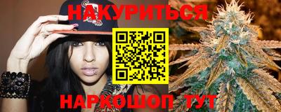 прущая мука Гусиноозёрск