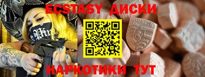 mdma Гусь-Хрустальный