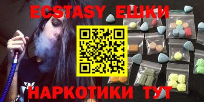 шишки Гусев