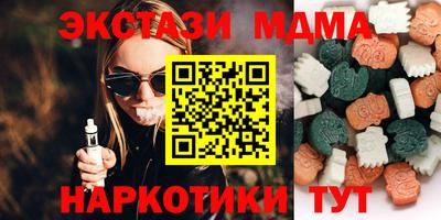 шишки Гусев