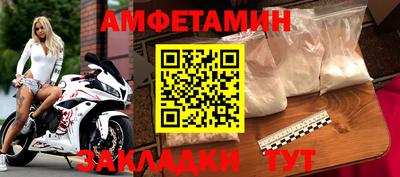 прущая мука Гусиноозёрск