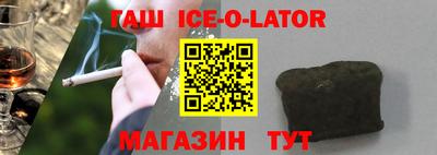 прущая мука Гусиноозёрск