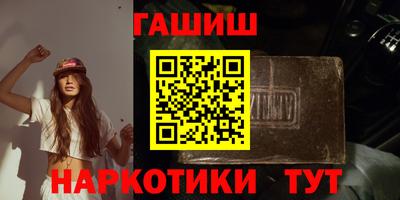 шишки Гусев