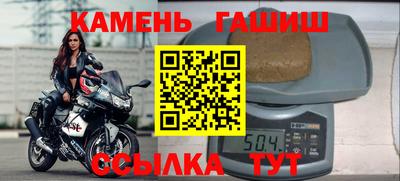 прущая мука Гусиноозёрск