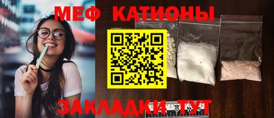 mdma Гусь-Хрустальный