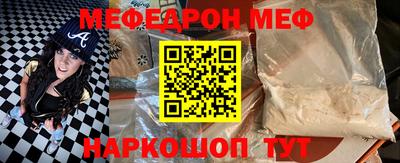 mdma Гусь-Хрустальный