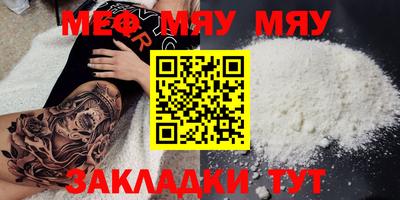 mdma Гусь-Хрустальный