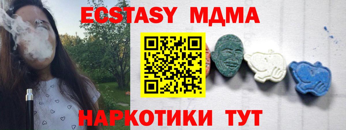 МЕФ   ГАШ  Кокаин  Надым  Вход с VPN  ГАШ 