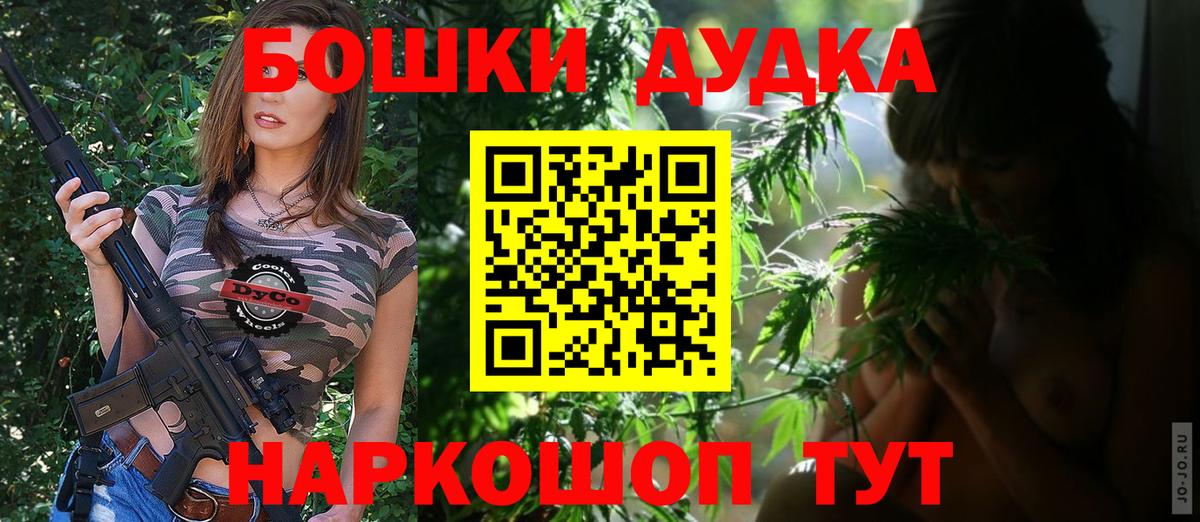 Конопля тримм  Канабис сатива  Бошки марихуана THC 21%  Надым  Вход с VPN 